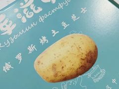 -库滋明·俄罗斯特色美食(中央大街店)