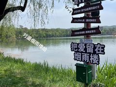 -承德避暑山庄景区