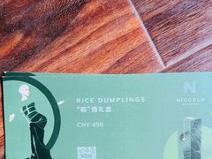 -长沙尼依格罗酒店
