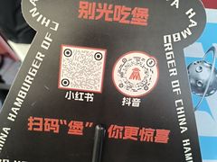 -龙湖杭州滨江天街