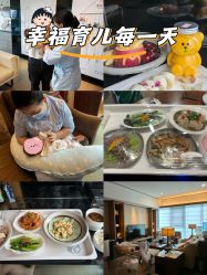 -蜜悦居月子中心(国金中心店)