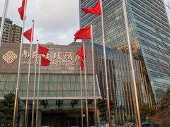 -南苑环球酒店云顶高级中餐厅(鄞县大道店)