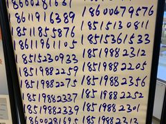 -中国联通(远大路营业厅)