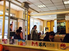 -苏氏牛肉面(团结路店)