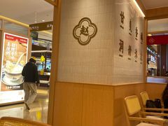 -赵记传承(中山小榄百汇时代广场店)