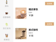 -洋洋广场(南街店)