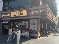 -72街荷叶饭(丽影广场店)