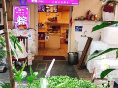 门面-璐坊粽王(复兴中路店)