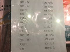菜单-苏大嘴海鲜牧场(奥林匹克店)