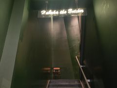 -羽深肉铺 Steak & Wine