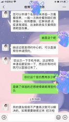 -痘博士北京·全国连锁祛痘机构