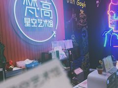 -天津梵高星空艺术馆(天河城旗舰店)
