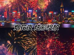 -星光大道