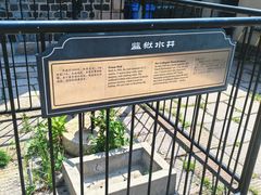 -青岛德国监狱旧址博物馆