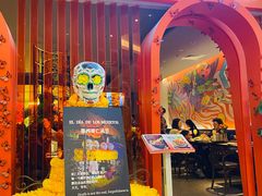 -墨纪Mojí墨西哥餐厅(官舍店)