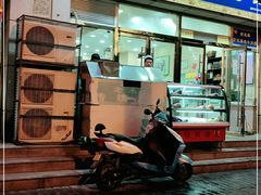 门面-清真·西羊市老米家泡馍(大唐西市店)