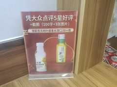 -樊二郎·驴蹄子面(科技路店)