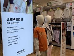 -上海来福士广场