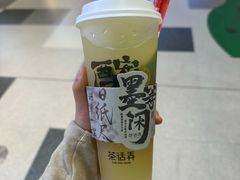 -茶话弄(北京凯德MALL大峡谷店)