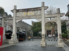 -东西巷