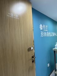 -LIHER北京丽合医疗美容医院