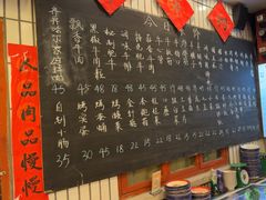 -永安里地摊烤肉(首创店)