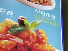 -西域美食(西直门南小街店)
