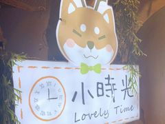 -小时光咖啡馆(北锣鼓巷店)