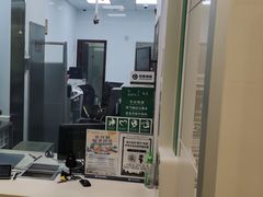 -中国农业银行(上海世界路支行)