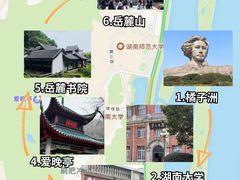 -橘子洲景区