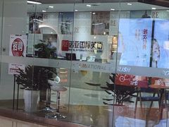 -诺亚雅思托福北郊中心(凤城路店)