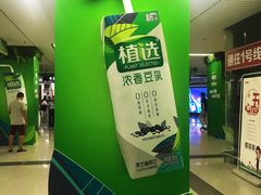 -大东门(地铁站)