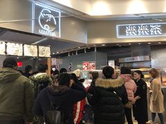 -LELECHA乐乐茶(美罗城店)