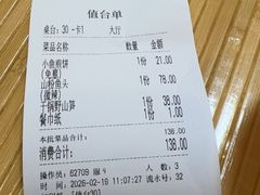 -陈厨(新苑小区店)