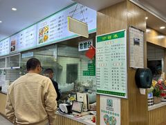 -草桥清真牛肉锅贴扁食店