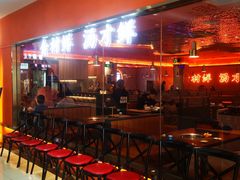 门面-淼福猪肚鸡·椰子鸡火锅(大沙地店)