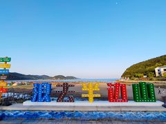 -东海半边山旅游度假区