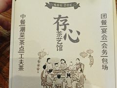 -日日鲜自助餐厅(小公园店)