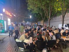 -叁宝烤肉• 西安烧烤(太乙路店)