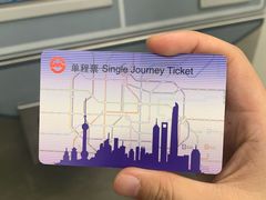 -嘉善路(地铁站)