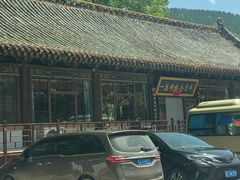 -一盏明灯全素斋(殊像寺店)
