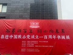 -长沙简牍博物馆