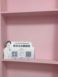 -长沙雅美医疗美容医院