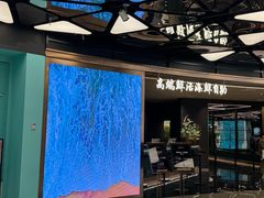 -成都仁和新城购物中心