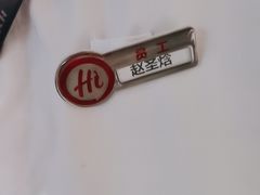 -海底捞火锅(奥森店)