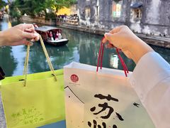 -稻香村(观前街店)