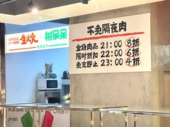 -生火火·小炉子炭烤(金楠天街总店)