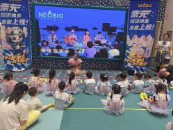 点击看大图 -奈尔宝·儿童乐园·亲子餐厅(苏州大悦城店)