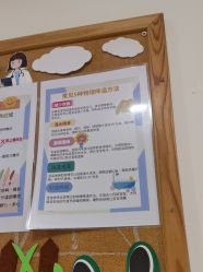 -上海美华妇儿医院