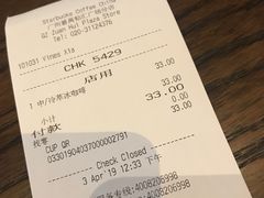 账单-星巴克(广州番禺钻汇广场分店)